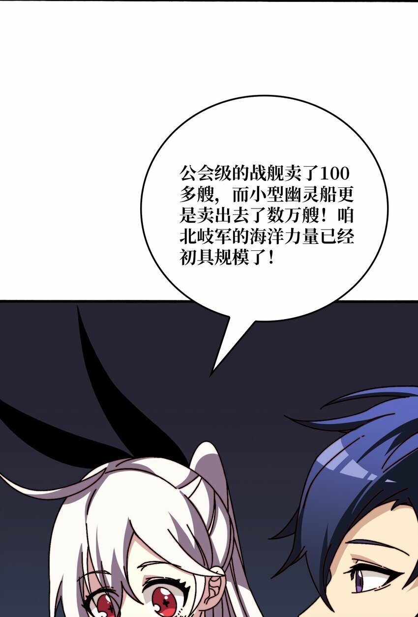 36 木灵族12