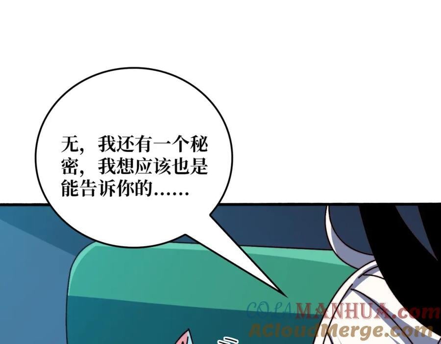 58 炼尸人3