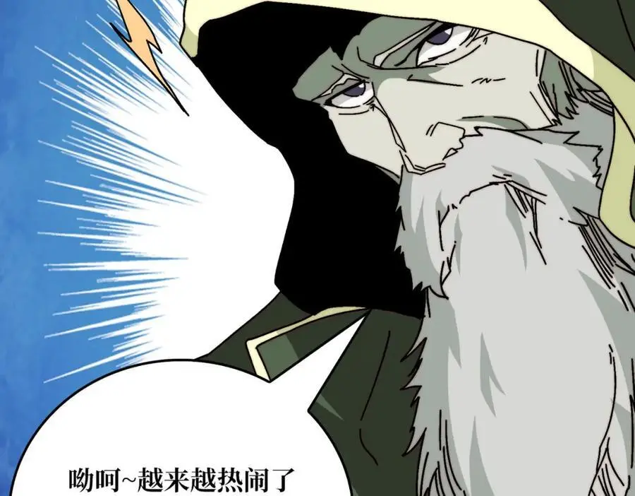 72 神之右臂41