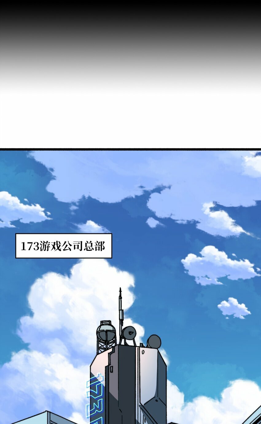 06 北岐王再现31