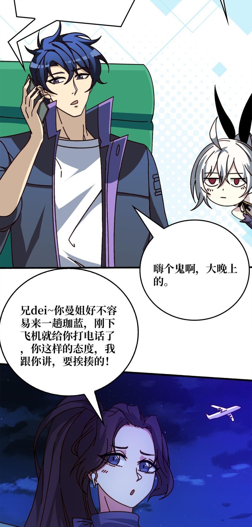 48 青梅竹马30