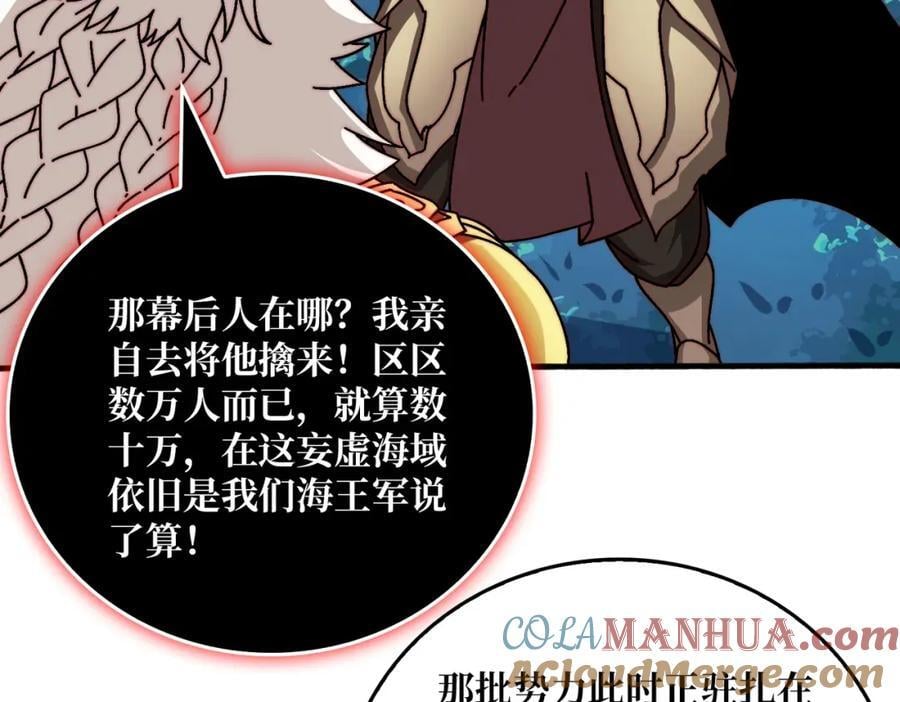 54 联合行动72