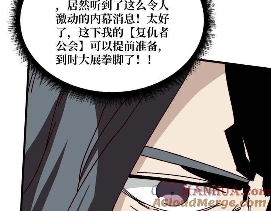50海灵之体33