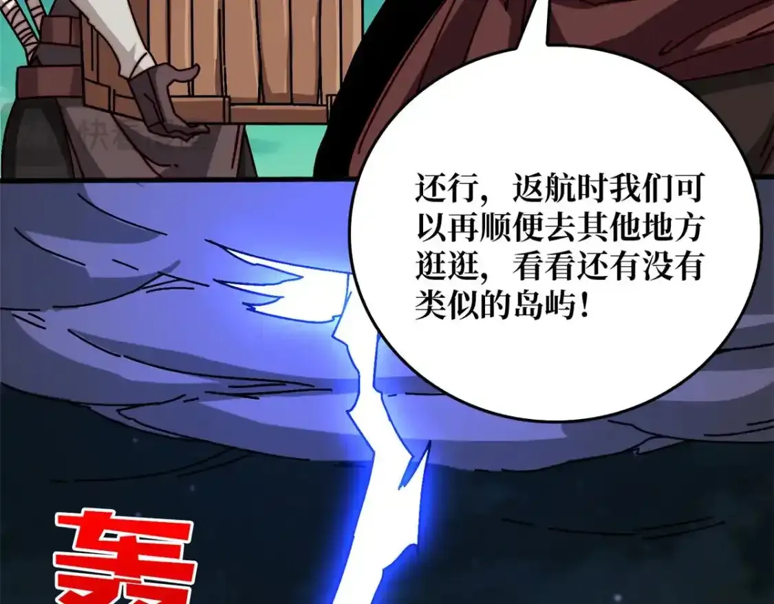 47玩家出征96