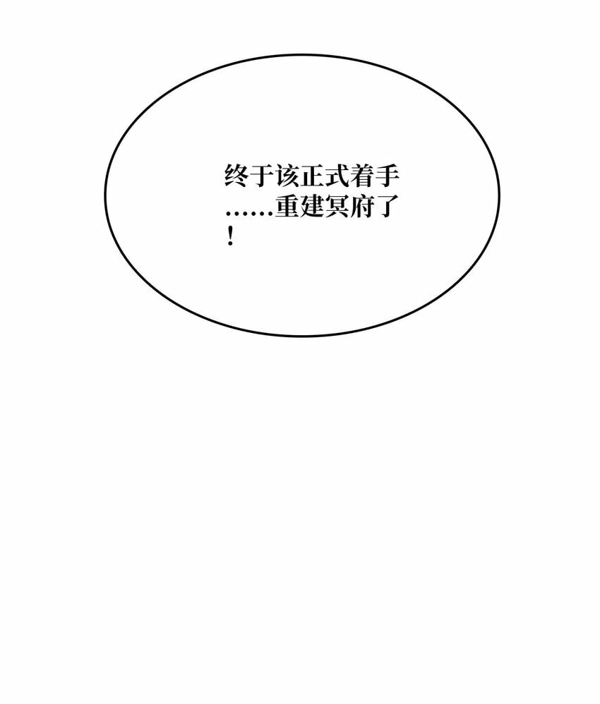 13 符文战士48