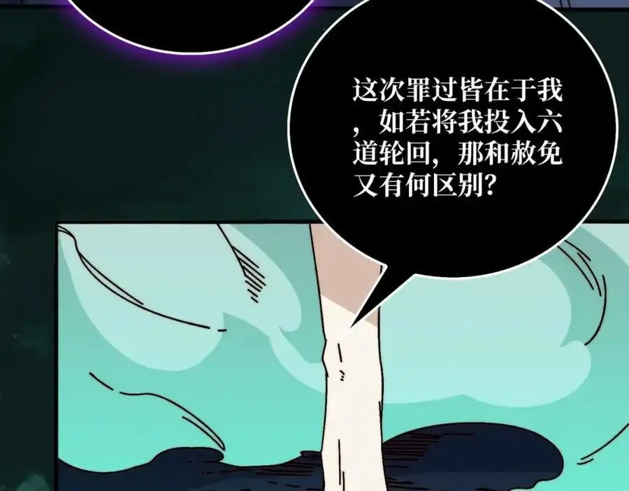忘川之上62
