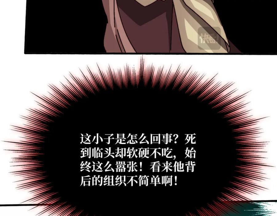 54 联合行动16