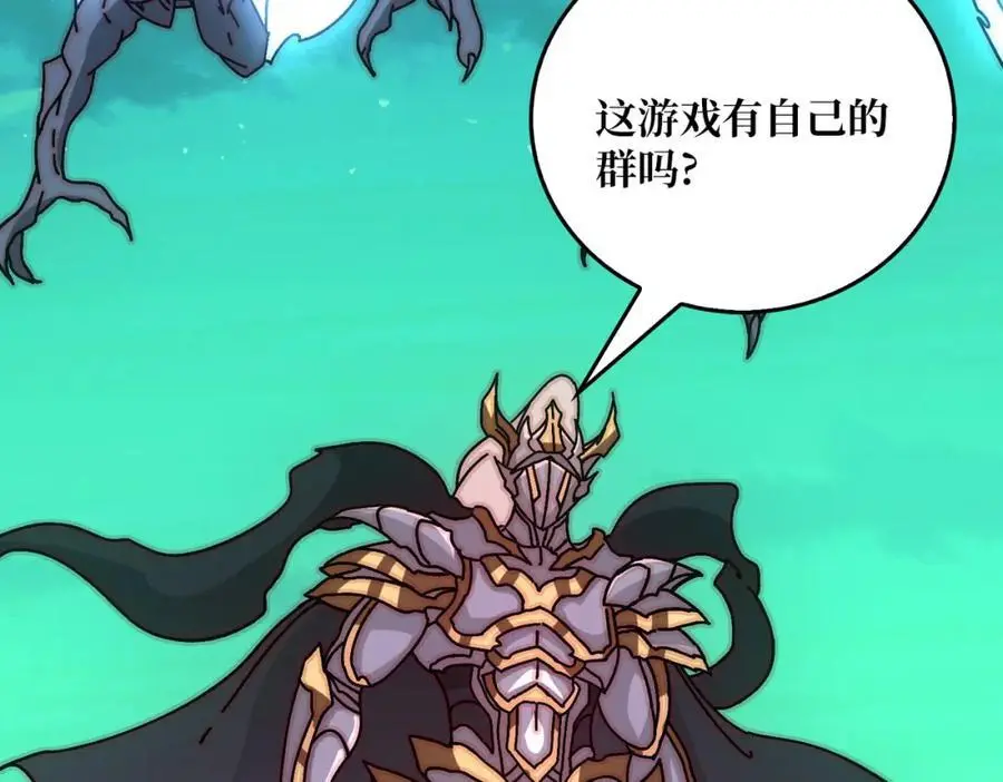 79 北岐王特使30