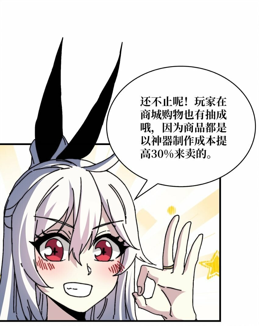 03 这游戏体验太真实了吧！17