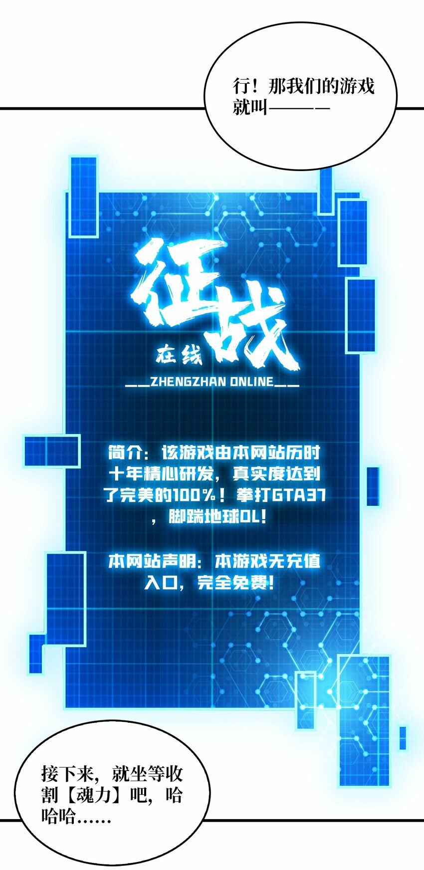 01 突如其来的遗产42