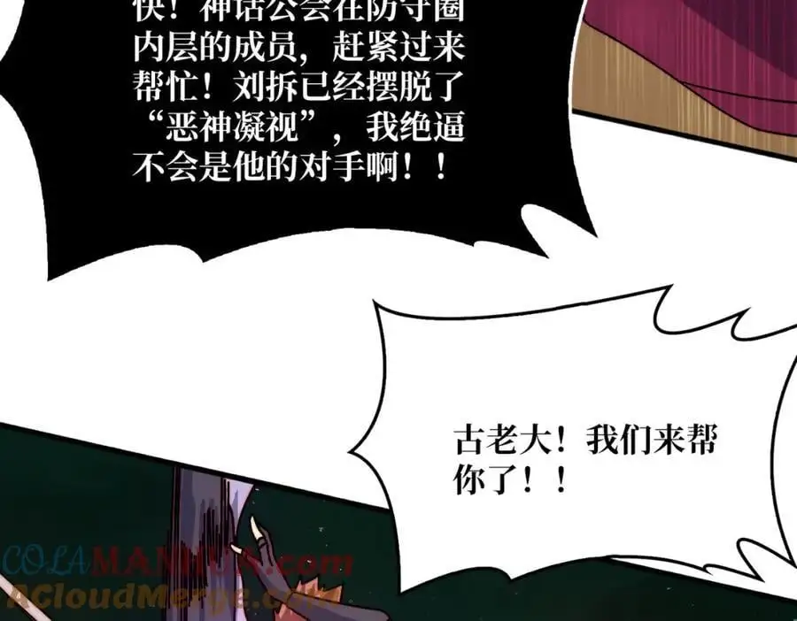 63 一夫当关68