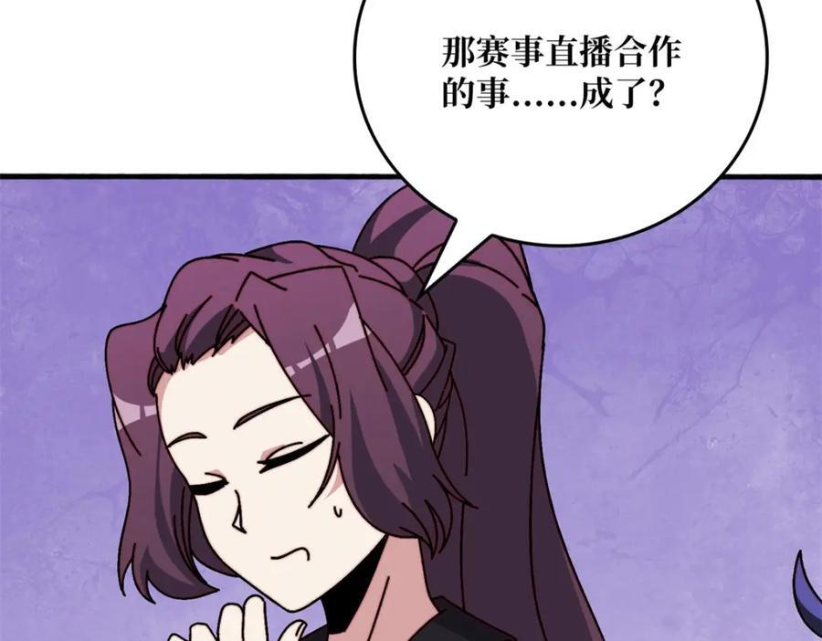 50海灵之体19