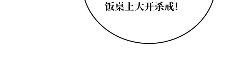 50海灵之体38