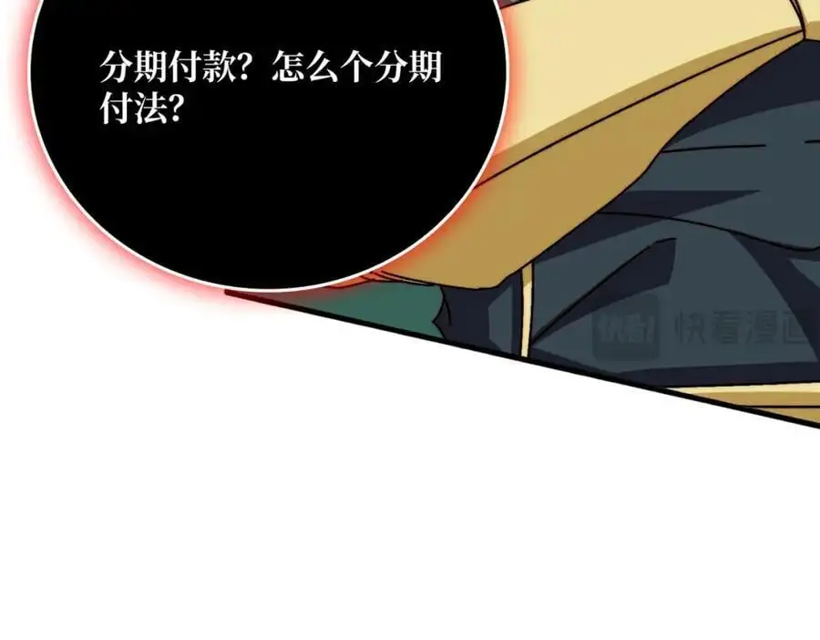 73 海王来袭37