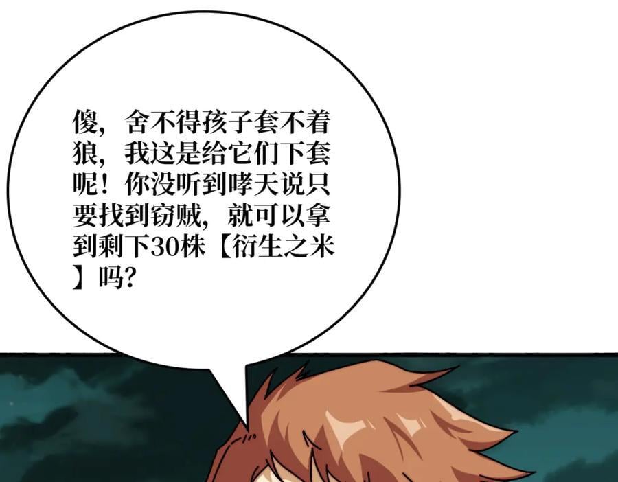53 全都是套路74