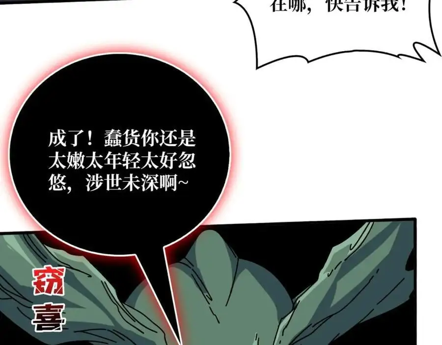 75 鸠占鹊巢43