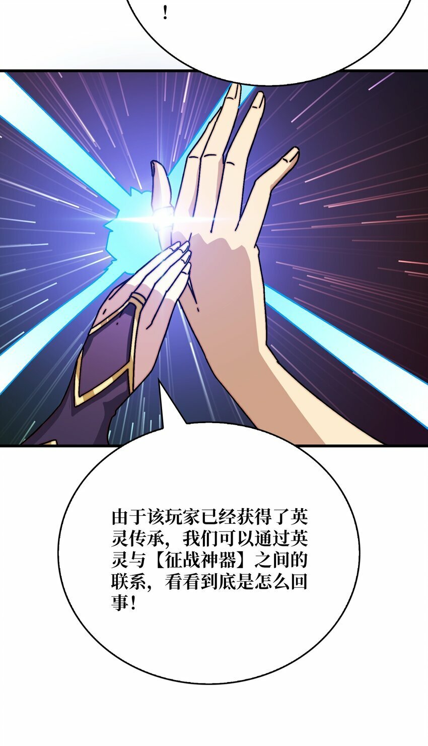 26 统治全人类？！8