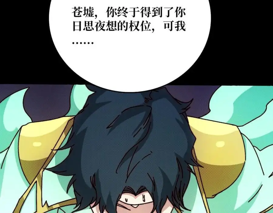 67 酆都大帝54