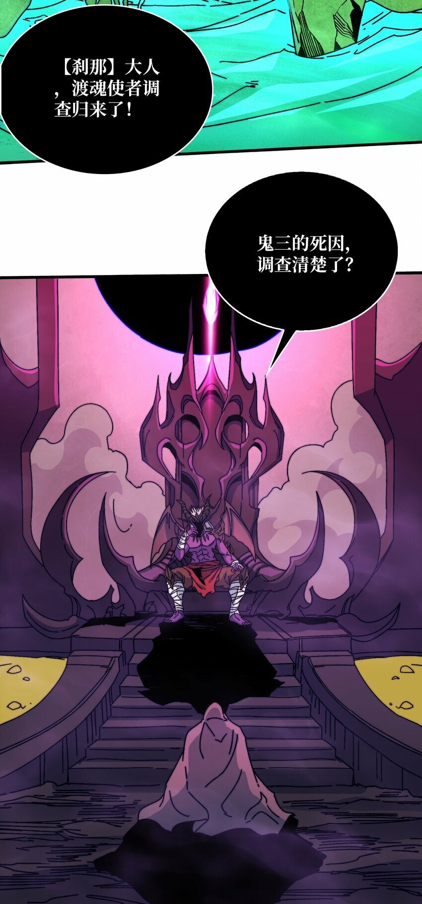 17 臣服还是死？21