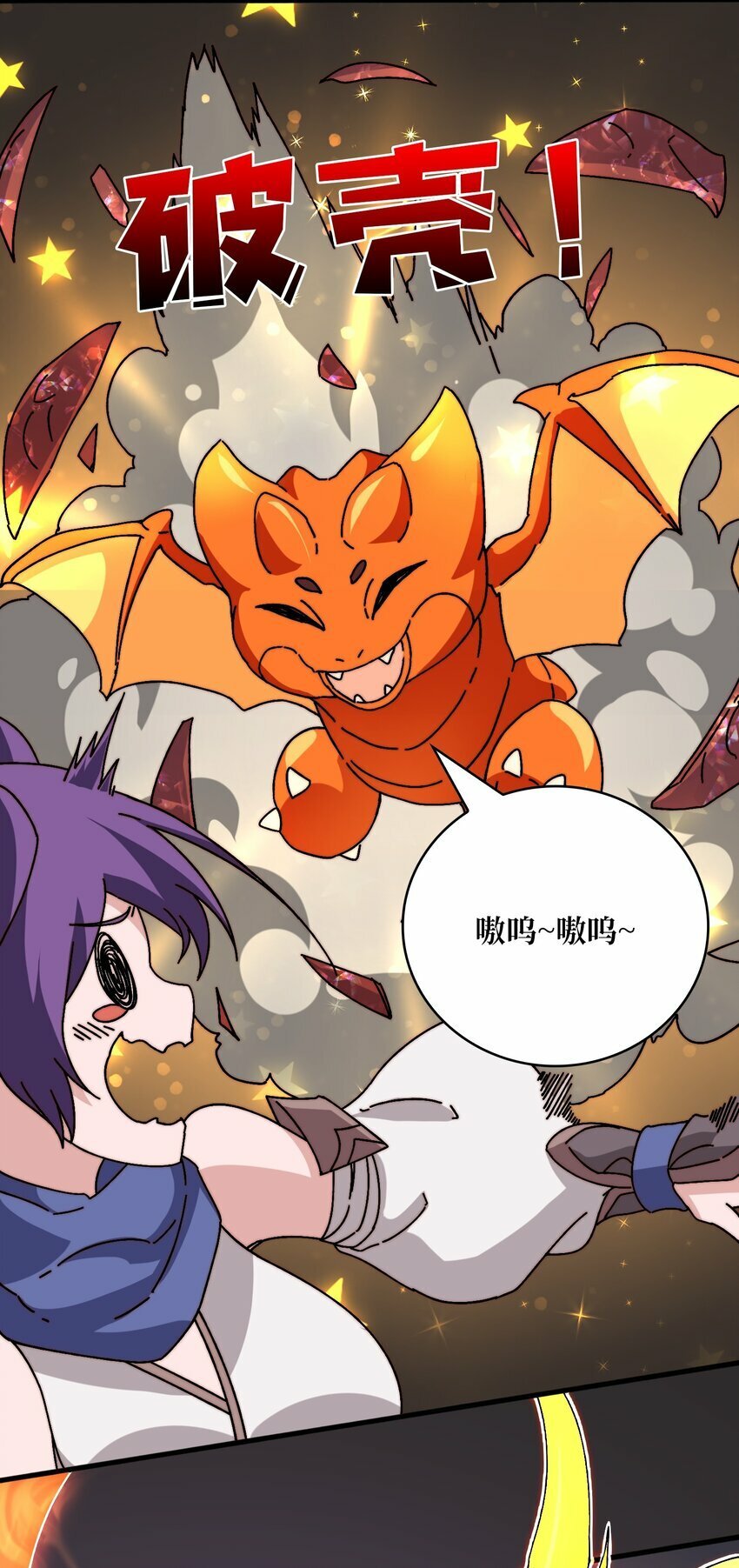 23 唤灵室10