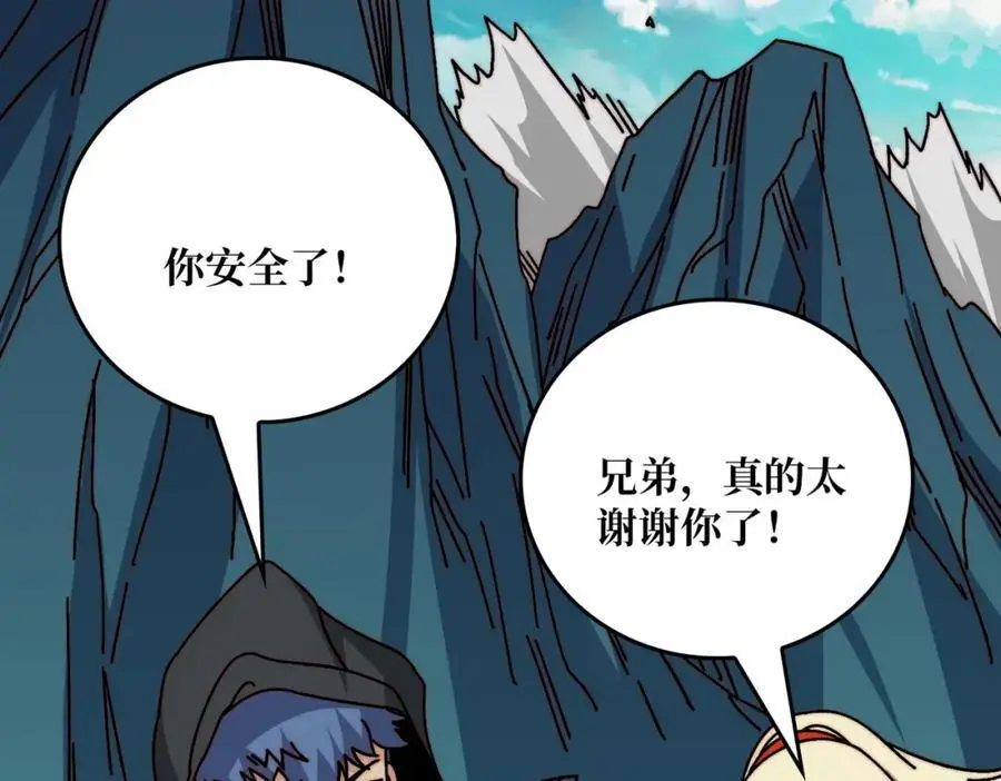 77 完成首杀106
