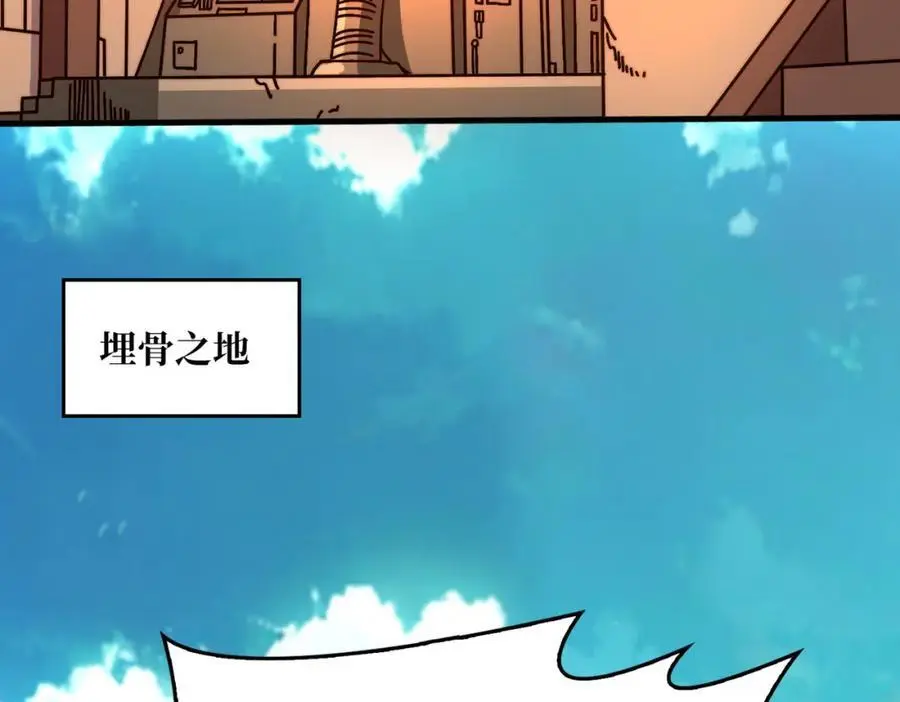 77 完成首杀34