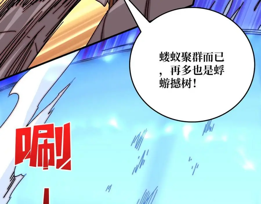 79 北岐王特使33