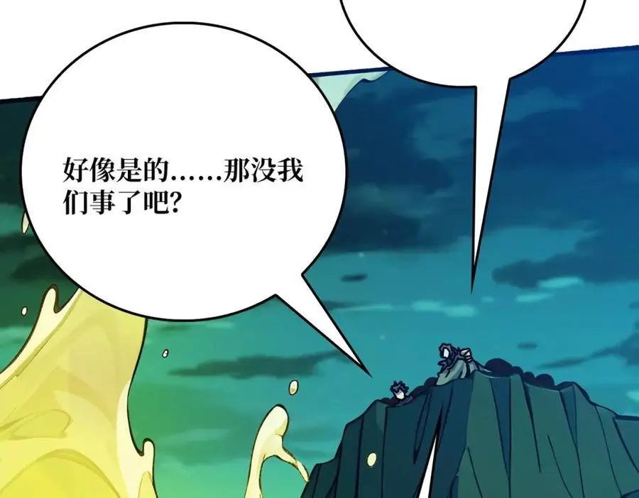 73 海王来袭99
