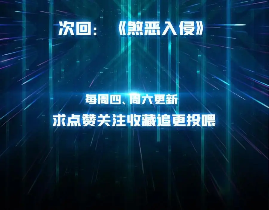75 鸠占鹊巢111