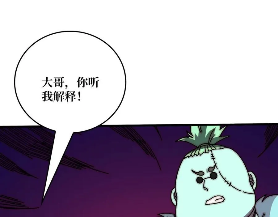 80复仇之火（第一季完）3