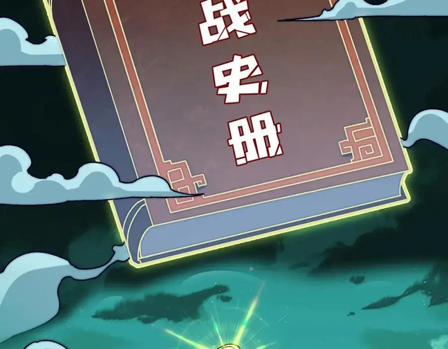 64 恶魔入侵现世22