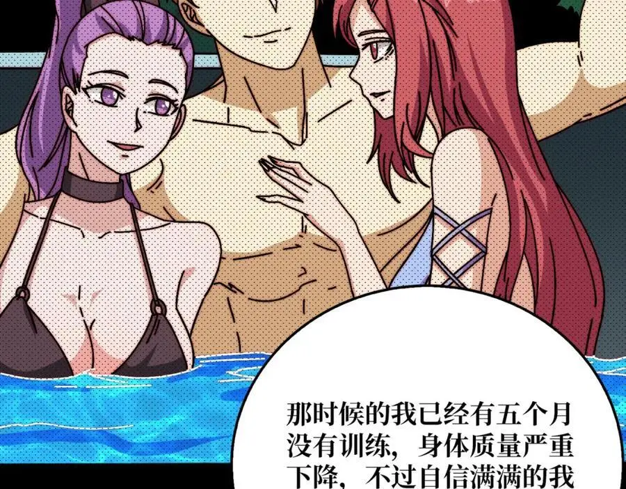 63 一夫当关15
