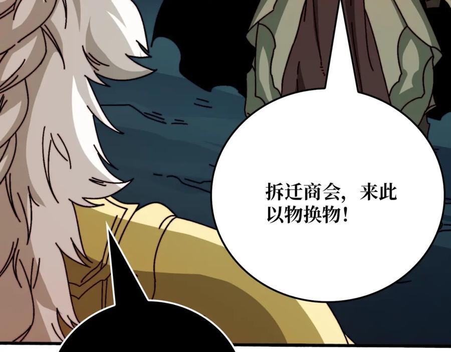 53 全都是套路19