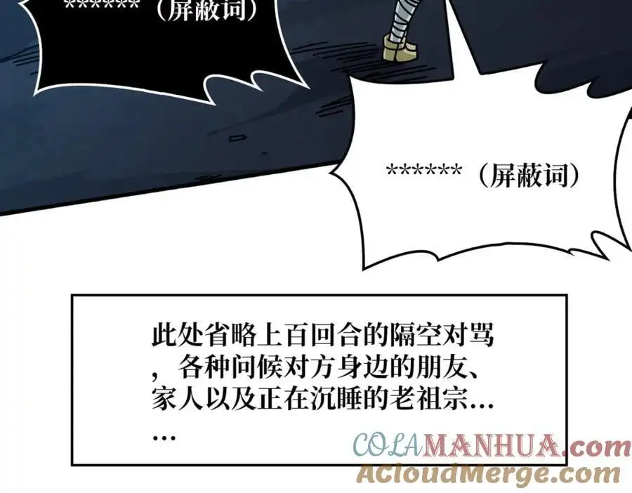 72 神之右臂60