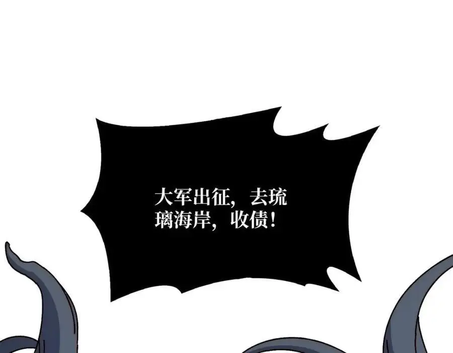 72 神之右臂94