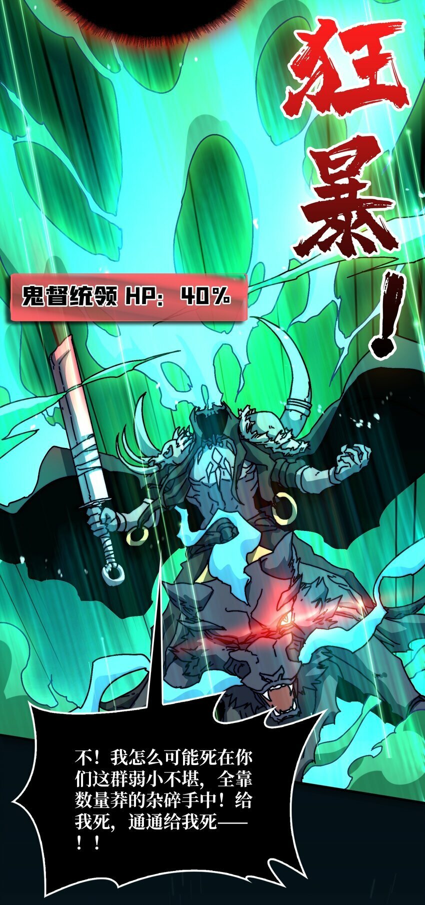 12 隐藏职业31