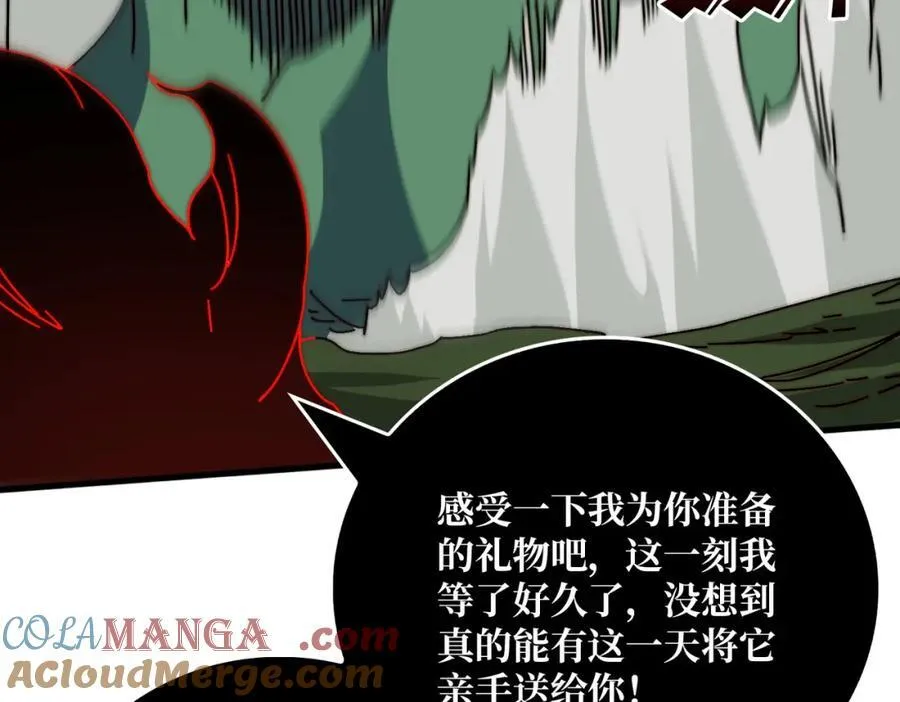 80复仇之火（第一季完）108