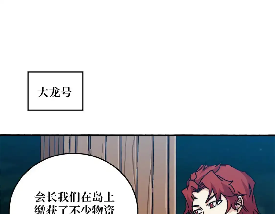 47玩家出征94