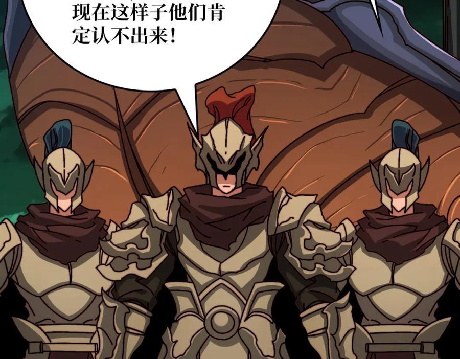 53 全都是套路13
