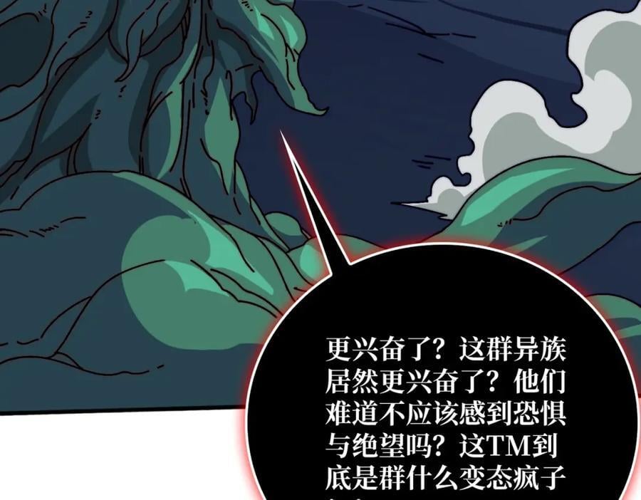 52 反击62