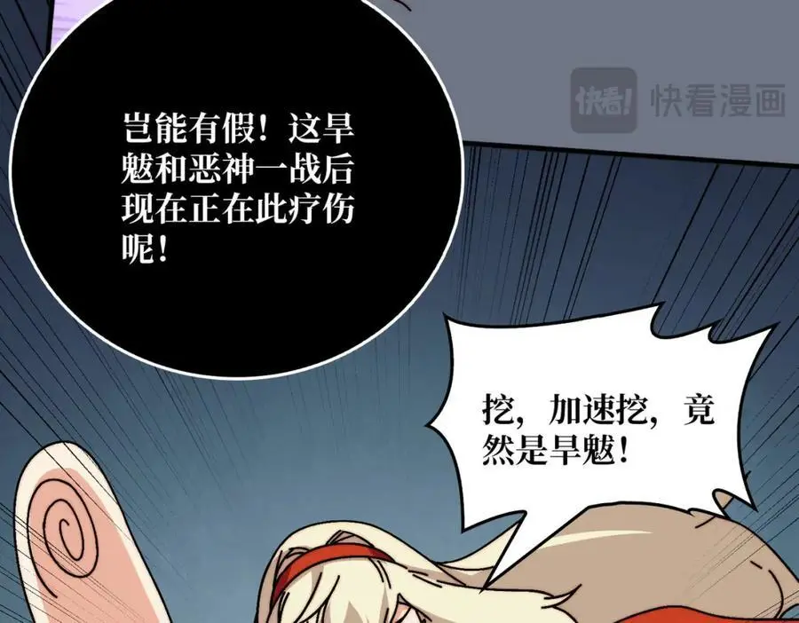 75 鸠占鹊巢65