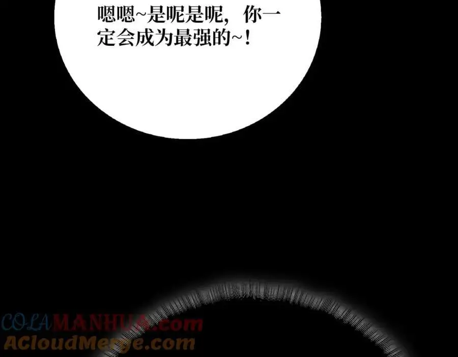 67 酆都大帝16