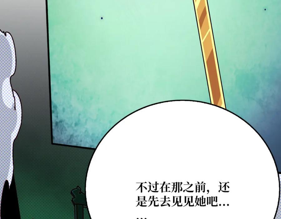 27 苍虚府君10