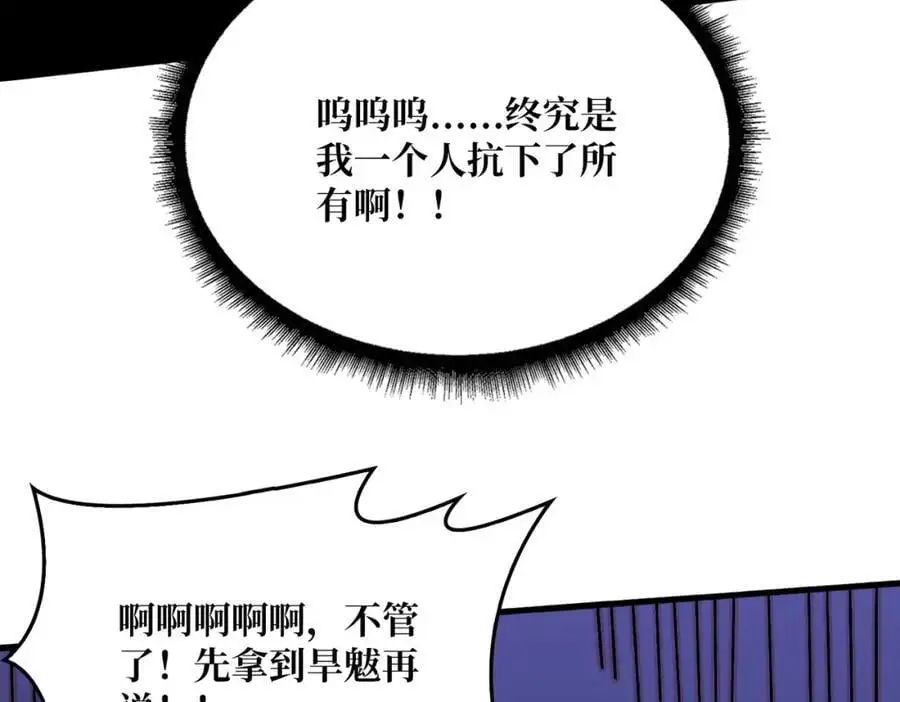 79 北岐王特使94