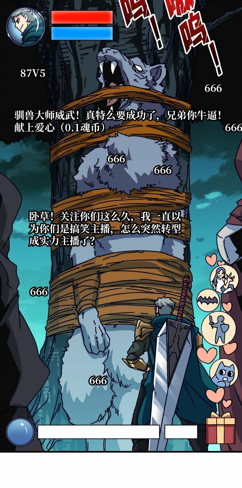 15 虚拟游戏仓39