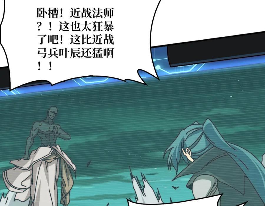 61 挂逼之战91
