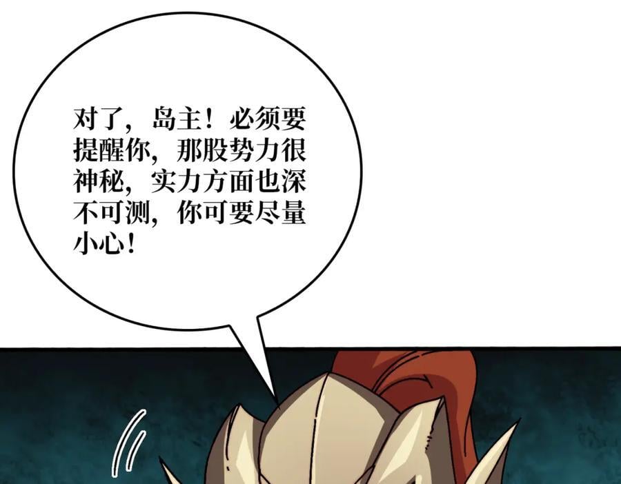 54 联合行动76