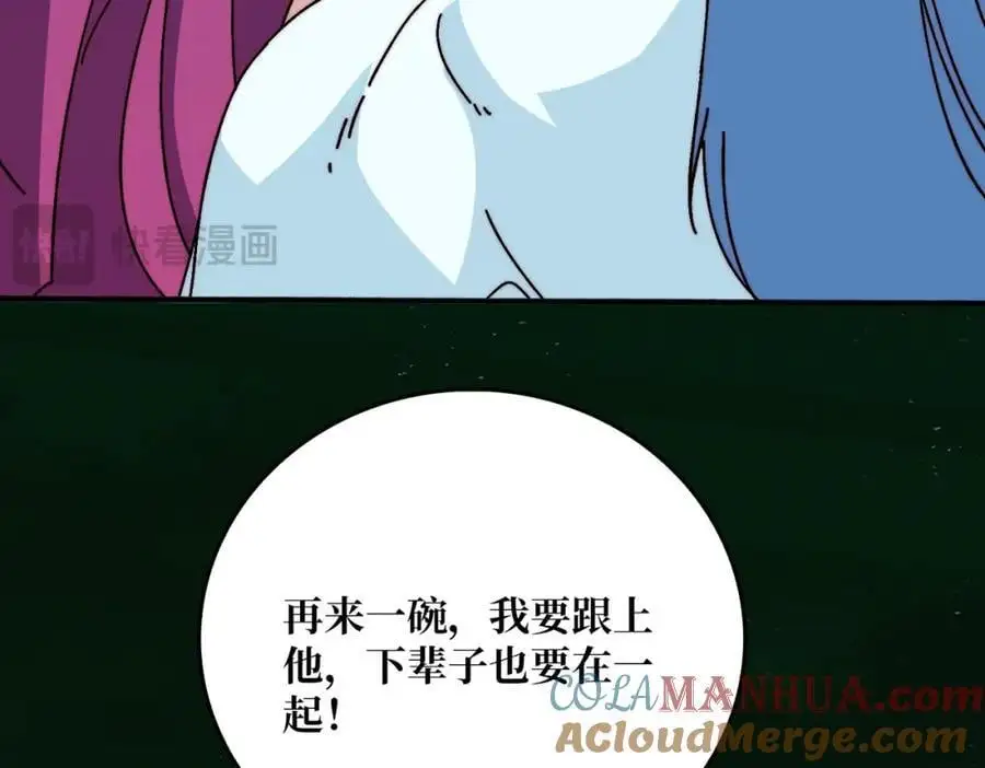 忘川之上44