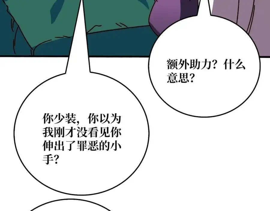 忘川之上101