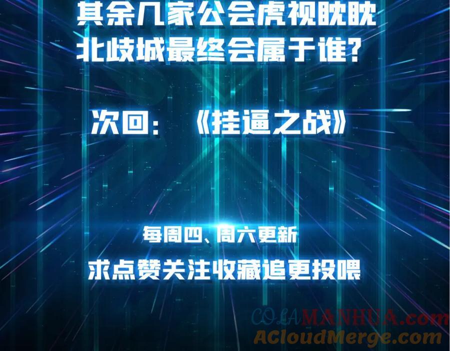 60 自古弓兵爱近战104